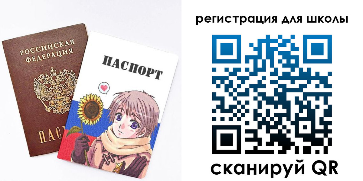 прописка для военкомата в Медвежьегорске